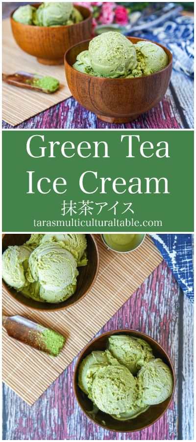 Green Tea Ice Cream in two wooden bowls. Ninja Creami Green Tea Ice Cream, Green Tea Ice Cream Recipe, Matcha Ice Cream Recipe, Weird Ice Cream Flavors, Unique Ice Cream Flavors, Unique Ice Cream, Cold Dessert Recipes, Ice Cream Recipes Machine, Kitchen Witch Recipes