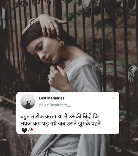 Song Lyrics Quotes For Instagram, One Life Quotes, Captions For Instagram Love, Simplicity Quotes, Romantic Quotes For Her, First Love Quotes, Cute Instagram Captions, Hindi Quotes Images, Instagram Bio Quotes