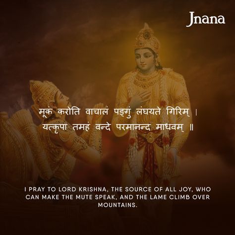 Jnana.com wishes you a Happy Gita Jayanti! It is a celebration of the Bhagavad Gita, considered one of the best expositions on the Hindu concept of Dharma or righteous conduct.   It contains a dialogue between Lord Krishna and Arjuna, narrated in the third person by Sanjaya, the personal assistant to the blind Dhritarashtra. Bhagvat Geeta Jayanti Images, Krishna Mantra Bhagavad Gita, Krishna Quotes In Sanskrit Bhagavad Gita, Geeta Jayanti Quotes, Gita Jayanti Quotes, Geeta Jayanti Images, Krishna Quotes In Hindi Bhagavad Gita, Krishna Arjuna Bhagavad Gita, Gita Quotes Wallpaper