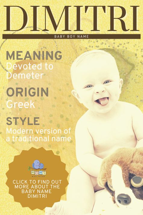 Dimitri was only popular in the United States for a couple of decades, but the baby name is beloved in other countries, like Russia and France. It evokes images of someone who is a strong leader. #boyname #babyname Boy Middle Names, Boy Name Meanings, Greek Name, Baby Name Meaning, Meaningful Baby Names, Boy Girl Names, Traditional Names, Creative Names, Unique Baby Names