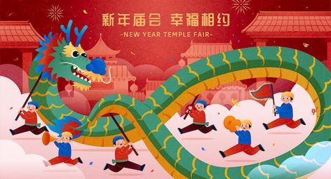 Cny Dragon, Chinese New Year Kids, Religion Activities, Dragon Poster, Chinese Zodiac Dragon, Chinese New Year Dragon, Dragon Silhouette, Chinese New Year Design, New Year Illustration