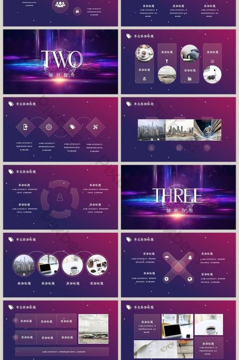 Powerpoint Design Purple, Futuristic Powerpoint, Technology Ppt Template, Purple Presentation, Design Sites, Ppt Template Design, Free Ppt Template, Presentation Slides Design, Powerpoint Tutorial