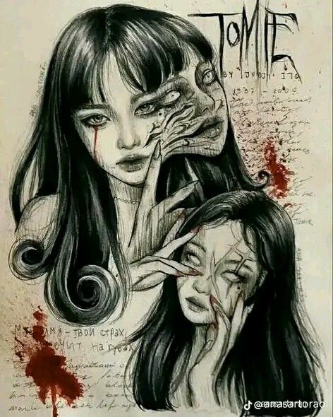 Horror Drawing, Arte Grunge, Arte Peculiar, Japanese Horror, Grunge Art, Junji Ito, Dark Art Illustrations, Arte Sketchbook, Beautiful Dark Art