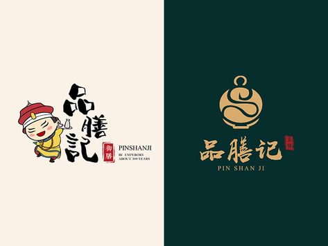 Chinese Culture Hotel logo by Alfred on Dribbble Asian Restaurant Logo, Chinese Restaurant Logo, Asian Restaurant Design, Chinese Stamp, Hotel Logo Design, Chinese Logo, Asian House, Asian Restaurant, Stamp Logo