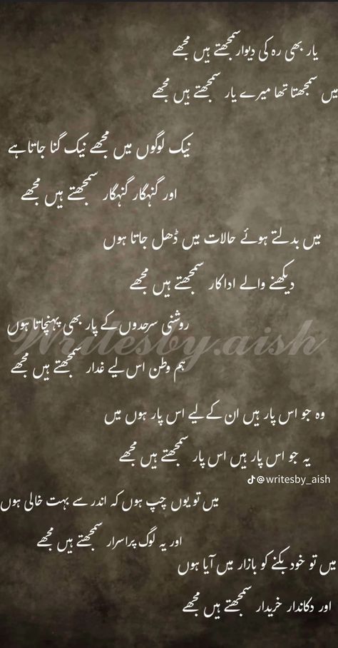 Ghazal For Friends In Urdu, Tough Quote, Romantic Poetry Quotes, Urdu Quotes Images, Poetry Ideas, Soul Love Quotes, Soul Poetry, Punjabi Poetry, Urdu Love Words