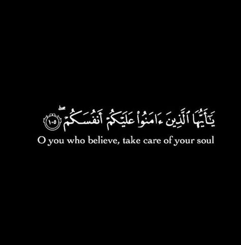 "Take care of your soul" Arabic Hoodie, Black Background Quotes, Motivational Verses, Deep Quote, Islamic Wallpapers, Peace And Blessings, Short Islamic Quotes, Imam Ali Quotes, Ayat Quran