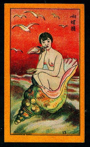 Chinese Posters, Old Shanghai, Matchbook Art, Matchbox Art, Vintage Ephemera, Vintage Ads, Chinese Art, Vintage Images, Antique Collection