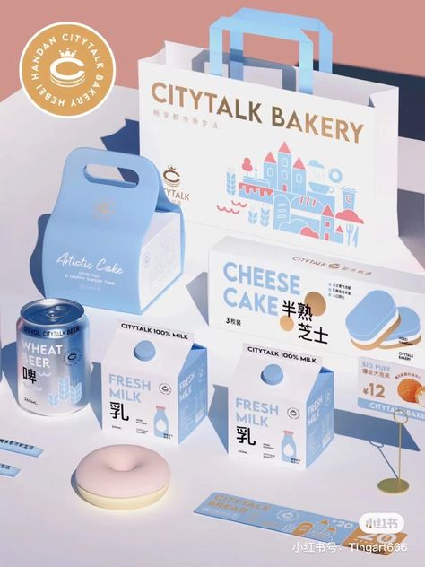 Branding Items Products, Takeout Packaging Design, Chinese Branding Design, Mock Up Design Ideas, Packaging Design Inspiration Food, Cute Packaging Design, Package Redesign, Product Sticker, Product Packaging Design