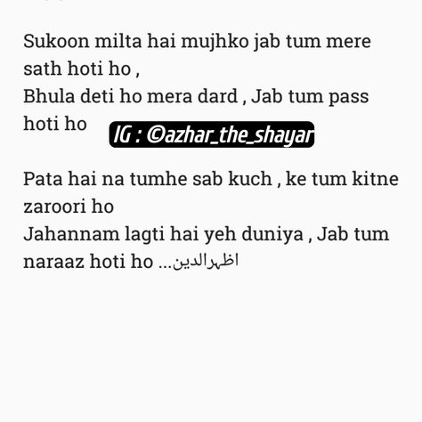 Love Shayari Romantic Urdu, Love Lines For Her In Hindi, Romantic Lines In Hindi, Love Shayari Romantic For Him In Urdu, Romantic Shyari Quotes Hindi, Shyari Hindi Romantic Urdu, Shayari On Love Romantic, Love Shyari Quotes Romantic In Urdu, Shyari For Him Romantic Love