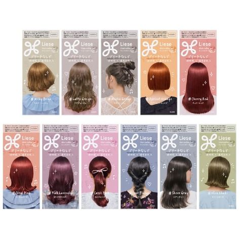 Kao - Liese Tint Color Gel Hair Color | YesStyle Tint Color, Gel Hair, Colour Tint, Hair Gel, Hair Products, Hair Color, Orange, Hair, Color