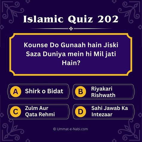 Islamic Quiz 202 Juma Mubarak Images, Islamic Quiz, Juma Mubarak, Mubarak Images, Cute Cartoon Pictures, Islamic Love Quotes, Quran, Love Quotes