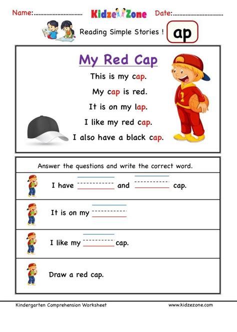 Kindergarten Reading Comprehension Passages - Set 1 Kindergarten Comprehension Worksheets, Ap Word Family, Ukg Worksheet, Kindergarten Comprehension, Enhance Vocabulary, Word Family Reading, Kindergarten Word Families, Family Worksheets, Phonics Reading Passages