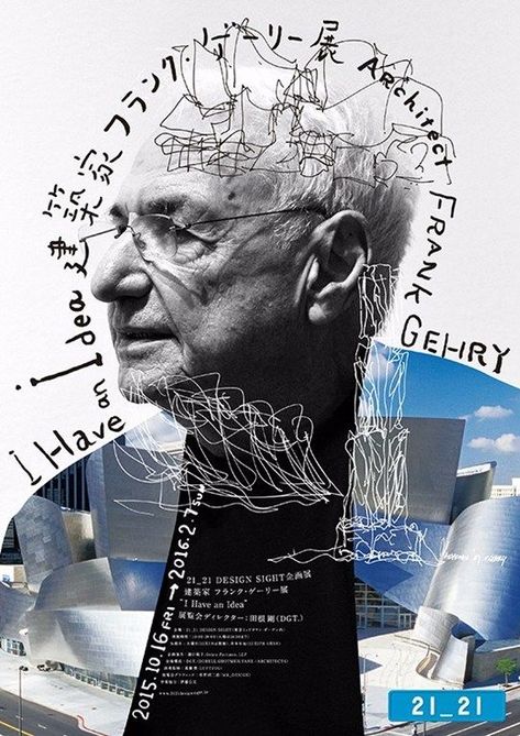 Architect Frank Gehry 'I Have an Idea'! Poster, Graphic Design Christian De Portzamparc, Mises En Page Design Graphique, I Have An Idea, Philip Johnson, 타이포그래피 포스터 디자인, Frank Gehry, Japanese Graphic Design, Collage Design, Japanese Design