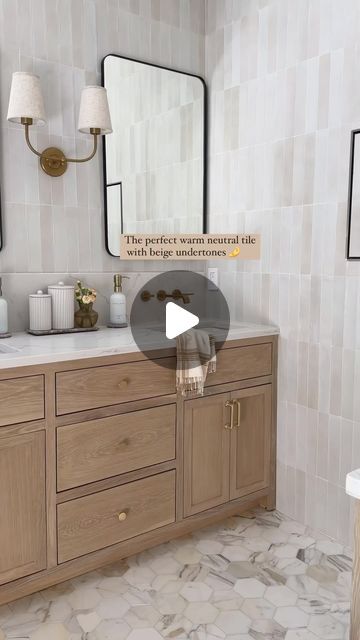 Bedrosians Tile on Instagram: "Covered in Celine head to toe! The perfect warm neutral tile with beige undertones.

▫️Wall Tile: Celine 2.5x12 in White 

Designed by @homeat1993" Neutral Tiled Bathrooms, Oatmeal Tile Bathroom, Bedrosians Celine Tile, Celine Tile Bedrosians, Masterbath Ideas, Beige And White Bathroom, Neutral Bathroom Ideas, Beige Tile Bathroom, Porcelain Tile Bathroom