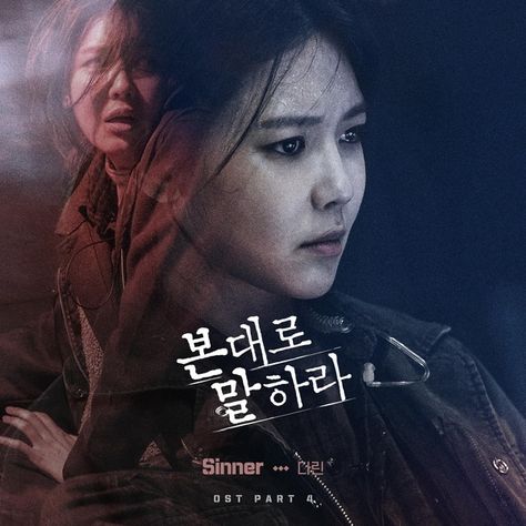 Hidden Movie, Movies To Watch Teenagers, Seo Kang Joon, Film Poster Design, Kim Sang, Scene Image, Jang Hyuk, Lee Joon, Good Movies To Watch