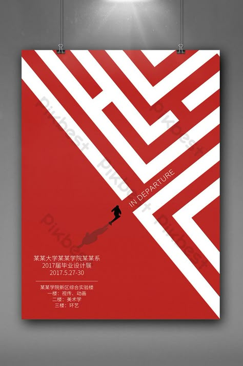 Design Exhibition Poster, Poster Graphic Design, Red Poster, Graduation Poster, Book Cover Design Inspiration, Buch Design, Graduation Design, 타이포그래피 포스터 디자인, Design Exhibition