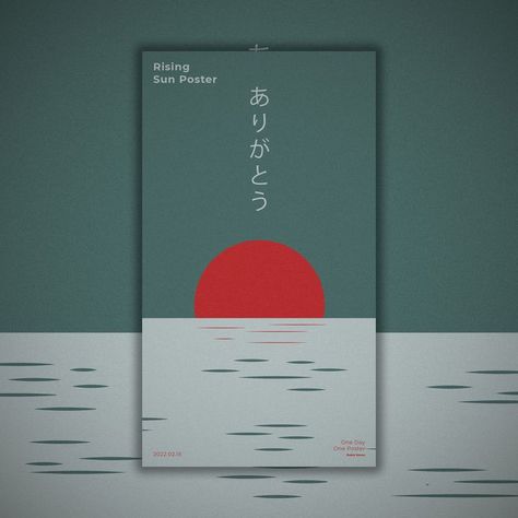 Rising sun poster . . . . #poster #banner #art #design #daily #sun #rising #green #geometri #photoshop #ilustrator #grain #japan #inspiración #digital #graphicdesign Banner Art Design, Sun Poster, Banner Art, Sun Rising, Daily Sun, Poster Banner, Poster Poster, Rising Sun, Banner Design