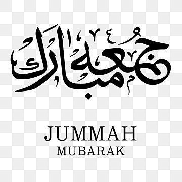 Jummah Mubarak In Arabic, Friday Islamic Post, Jummah Mubarak Post Design, Jummah Mubarak Calligraphy, Jumma Post Design, Jummah Post, Happy Mubarak, Jumma Mubarak Calligraphy, Jummah Mubarak Post