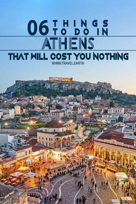 Trendy Cocktails, Greece Cruise, Things To Do In Athens, Greek Islands Vacation, Athens Travel, Athens City, Italy Honeymoon, Greece Islands, Voyage Europe