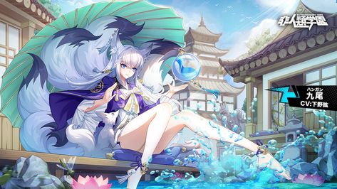 Kitsune Fox, Fox Girl, Cute Anime, Pretty Colours, Fantasy World, Fantasy Art, Concept Art, Fox, Twitter