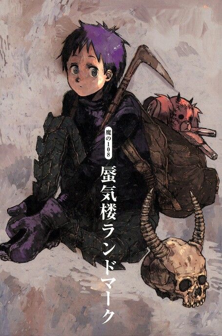 Dorohedoro En Dorohedoro, Ebisu Dorohedoro, Sci Fi Anime, Avatar Picture, Black Cartoon Characters, Manga Pages, Manga Covers, An Anime, Anime Comics