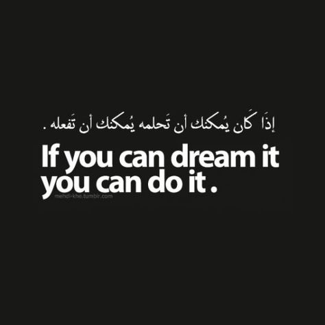 Arabic Quotes With Translation, Arabic English Quotes, Translation Services, Amman Jordan, Vie Motivation, Study Motivation Quotes, Arabic Love Quotes, Dream On, Motivational Phrases