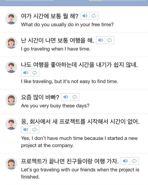 Korean Study Junkie on Instagram: “This Is A Korean Dialogue To Help You Practice..." Korean Dialogue Practice, Korean Speaking Practice, Korean Conversation Practice, Korean Sentence Practice, Korean Dialogue, Korean Practice, Korean Reading, Korean Conversation, Korean Comic