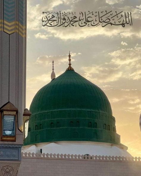 Salam Image, Allah Loves You, Green Dome, Ramadan Poster, Alhamdulillah For Everything, Medina Mosque, Best Friends Cartoon, Best Friend Pictures Tumblr, Nabi Muhammad