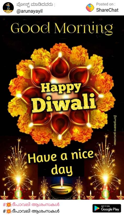 Good Morning Malayalam, Wishes Board, Happy Diwali Wishes Images, Good Morning Monday Images, Good Night Friends Images, Happy Diwali Wishes, Monday Images, Good Morning Monday, Funny Quotes In Hindi