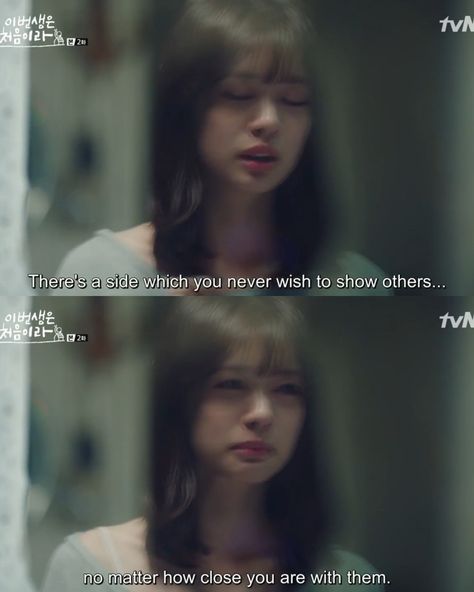 Because This Is My First Life Aesthetic, This Is My First Life, Kdrama Life Quotes, Korean Life Quotes, Because This Is My First Life Kdrama, Because This Is My First Life Quotes, Because This Is My First Life, Kdrama Quotes Deep, Kdrama Quotes Aesthetic