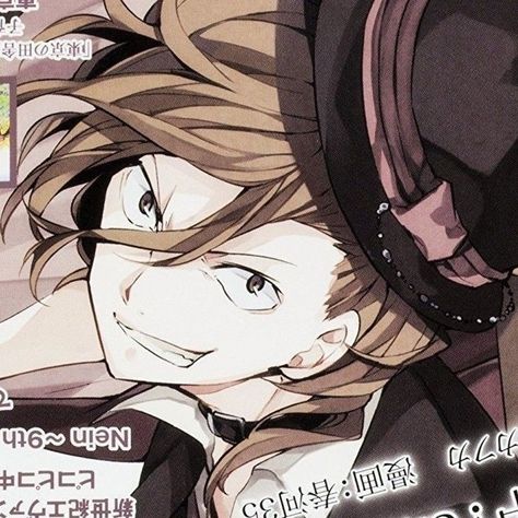 Nakahara Chuuya, Pfp Anime, Anime