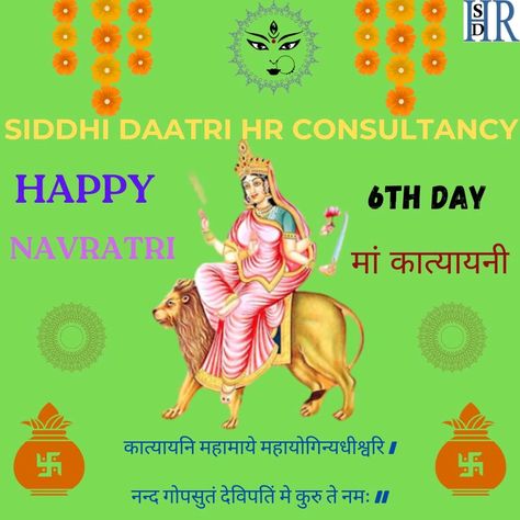 Happy 6th day of Navratri! Today, we celebrate the divine energy of Goddess Katyayani, the warrior form of Maa Durga. Let us embrace her strength and courage as we continue our spiritual journey. 🙏✨ #Navratri #GoddessKatyayani #DivineEnergy #sdhrc 6th Day Of Navratri, Goddess Katyayani, Divine Energy, Maa Durga, The Warrior, Durga Maa, Indian Gods, The Divine, Spiritual Journey