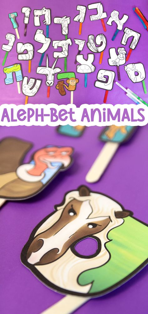 This is such a fun Jewish craft for kids - and a great Hebrew school teaching tool! Jewish Preschool Activities, Jewish Crafts For Kids, Hanukkah Kids Activities, Shabbat Crafts, Mezuzah Craft, Hebrew School Activities, Jewish Preschool, Animal Puppets, Letter Learning