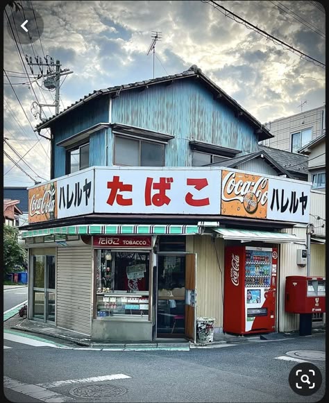 Street Reference Photo, Japanese Store Fronts, Asian Buildings, Japan Building, Street Reference, Japanese Exterior, Buildings Aesthetic, Sketching Reference, Urban Buildings