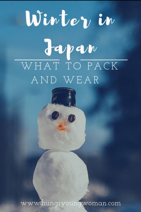 What To Pack For Japan, Pack For Japan, Japan Clothes, Romantic Camping, Winter In Japan, Japan Travel Destinations, Japan Temple, Visiting Japan, Japan Winter