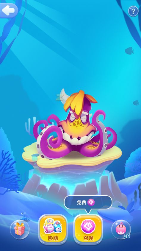 Underwater Game Art, Underwater Kingdom, Mobile Game Ui, Magic Bottles, Animals Cartoon, Ui Game, Game Ui Design, Game Mobile, Art Games