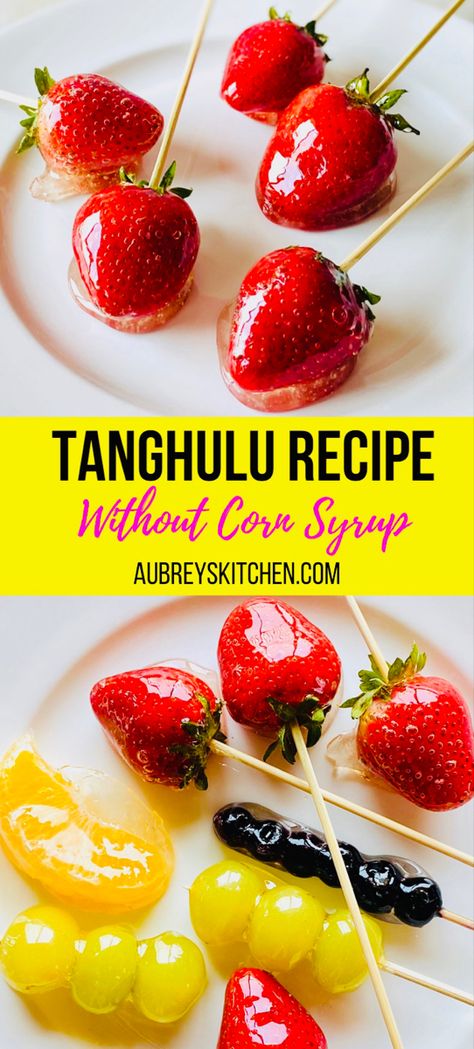 This easy tanghulu recipe highlights delicious crunchy candied strawberries, grapes, oranges or other fruit made popular as a favorite Chinese street food! This recipe is made without corn syrup and can even be made without a candy thermometer! I will teach you how. You are going to love this tanghulu fruit. Candied Strawberries Recipe, Tanghulu Recipe, Candied Strawberries, Candied Grapes Recipe, Candied Fruit Recipes, Chinese Street Food, Grape Recipes, Dessert Aux Fruits, Lost 100 Pounds