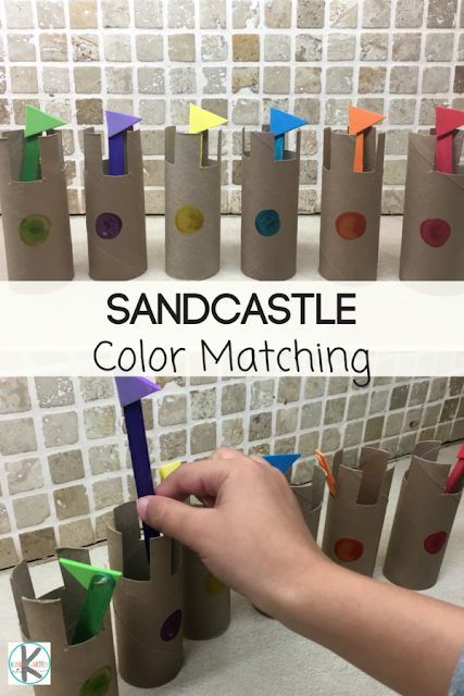 Castle Color Matching Activity for Kids - this is such a fun, clever activity to help kids to learn their colors with a hands on game Castles Preschool Activities, Fairytale Activities, Purim Preschool, Colors Kindergarten, Beach Crafts For Kids, Summer Preschool Activities, Color Activity, Teacher Themes, Summer Worksheets