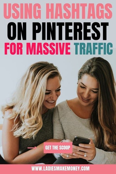 Not sure how to use hashtags on Pinterest? We decided to share the new Pinterest marketing tips that bloggers should be using to increase blog traffic. This is exactly how we are using hashtags on Pinterest to get more Pinterest views. Pinterest tips for business |Pinterest tips and tricks | Pinterest tips for bloggers on social media #pinterestmarketing #pinteresttips How To Use Hashtags, Increase Blog Traffic, Pinterest Seo, Pinterest Traffic, Twitter Marketing, Pinterest Tips, Pinterest Marketing Strategy, Marketing Guide, Pinterest Strategy