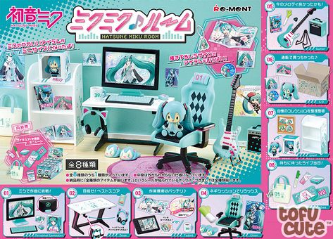 Buy Re-Ment Hatsune Miku - Room at Tofu Cute Hatsune Miku Room, Miku Room, Miku Plush, Meiji Chocolate, Guitar And Amp, Pokemon Terrarium, Japanese Pop Art, Re Ment, Vocaloid Characters