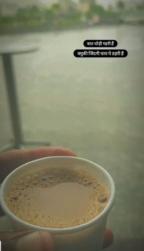 Chai❤️ Chai Captions Instagram Hindi, Chai Captions Instagram, Chai Quotes Hindi, Daily Snap Ideas, Tea Snap, Snapchat Captions, Snapchat Streak Ideas, Tea Lover Quotes, Chai Quotes