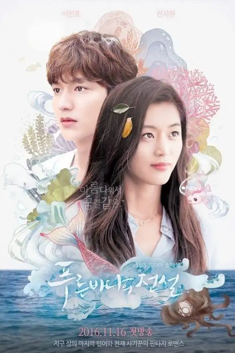 Legend Of The Blue Sea Poster, Legend Of Blue Sea, Legend Of The Blue Sea, Gu Family Books, Shin Hye-sun, Watch Korean Drama, Watch Drama, Jun Ji Hyun, Korean Drama Tv