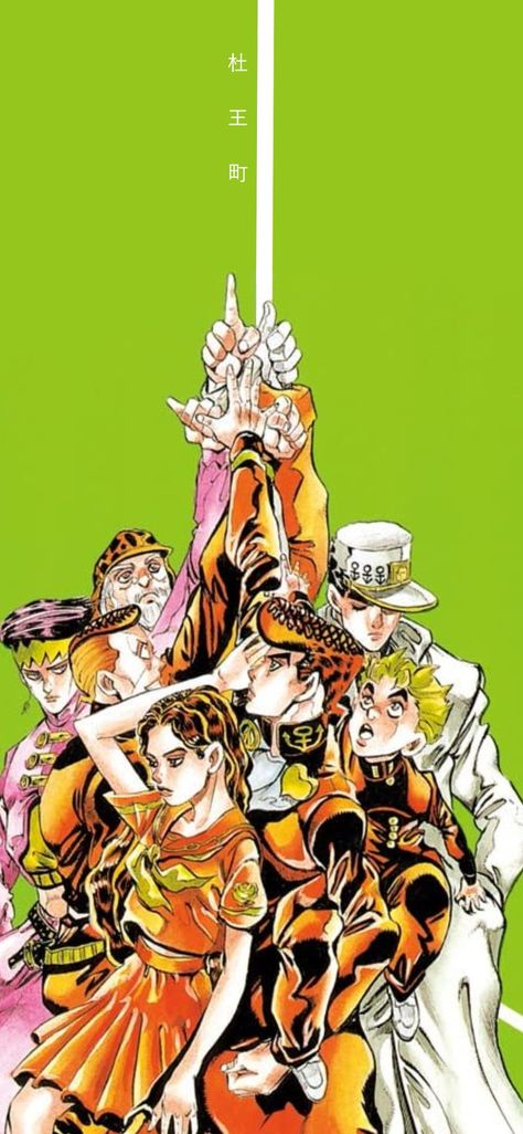 Jjba Part 4 Wallpaper, Jojo Part 4 Wallpaper, Diamond Is Unbreakable Wallpaper, Jjba Diamond Is Unbreakable, Jotaro Wallpaper, Jjba Wallpaper, Jojo Wallpapers, Higashikata Josuke, Jojo Wallpaper