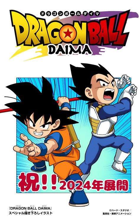 Goku Manga, Dbz Manga, Goku Y Vegeta, Dragon Ball Wallpaper Iphone, Ball Drawing, Dragon Ball Painting, Dragon Ball Super Artwork, Anime Drawing Books, Dbz Art