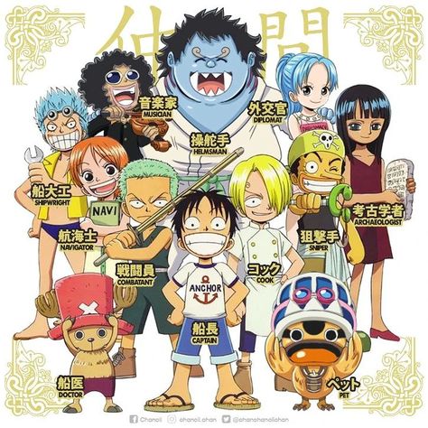 Chancil ֎֎ (@chanchancilchan) on X Destined To Be Together, Strawhat Pirates, Straw Hat Pirates, One Piece World, Pirate Kids, One Piece Meme, Pirate King, One Piece Crew, Best Anime Drawings