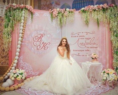 Debut Photobooth, Book Backdrop, Quinceanera Party, Quinceanera Ideas, Wedding Entrance, Wedding Photo Booth, Backdrop Ideas, Sweet 15, Wedding Stage