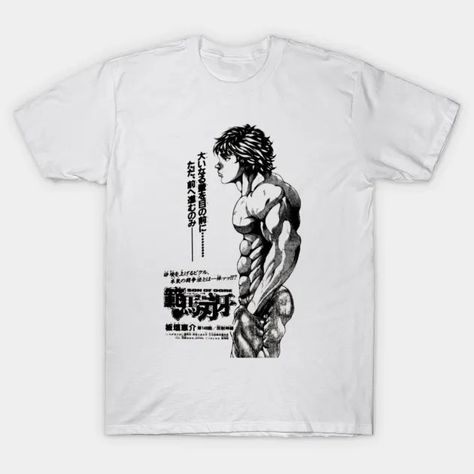 Baki Hanma - Baki - T-Shirt | TeePublic Hanma Baki, Baki Hanma, Anime Japanese, Japanese Anime, Unique Design, Shirt Designs, Tshirt Designs, Unique Designs, Mens Shirts