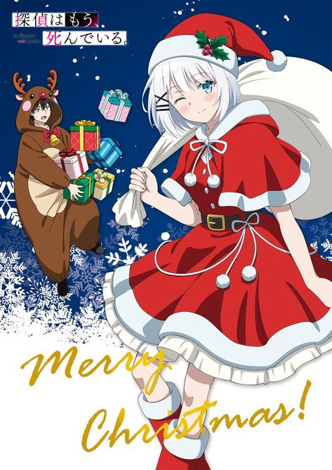 Reindeer Costume, Sun Projects, Anime Christmas, Digital Art Girl, Light Novel, All Anime, Anime Kawaii, Handsome Anime, Digimon