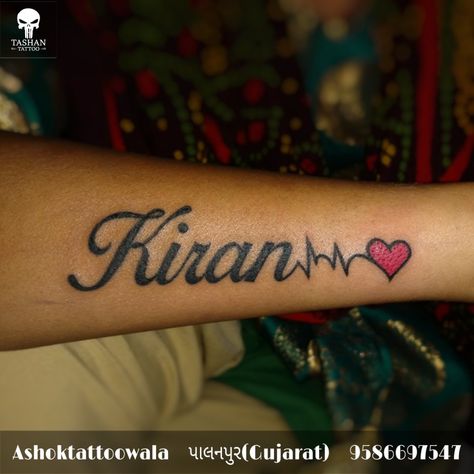 Name tattoo || Kiran name tattoo || Kiran Name Tattoo Design, Kiran Tattoo Name, Kiran Name Wallpaper, Kiran Name, Husband Name Tattoos, Name Tattoos For Girls, Boyfriend Name Tattoos, Last Name Tattoos, Name Tattoo On Hand