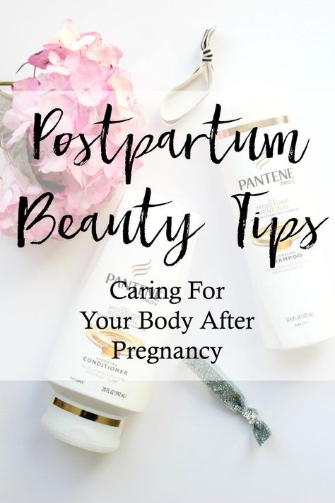 Postpartum Tips, Lauren Mcbride, Beauty Tips For Face, Beauty Tips For Hair, Postpartum Care, Beauty Tips For Skin, Moisturizing Body Wash, Better Skin, Simple Skincare